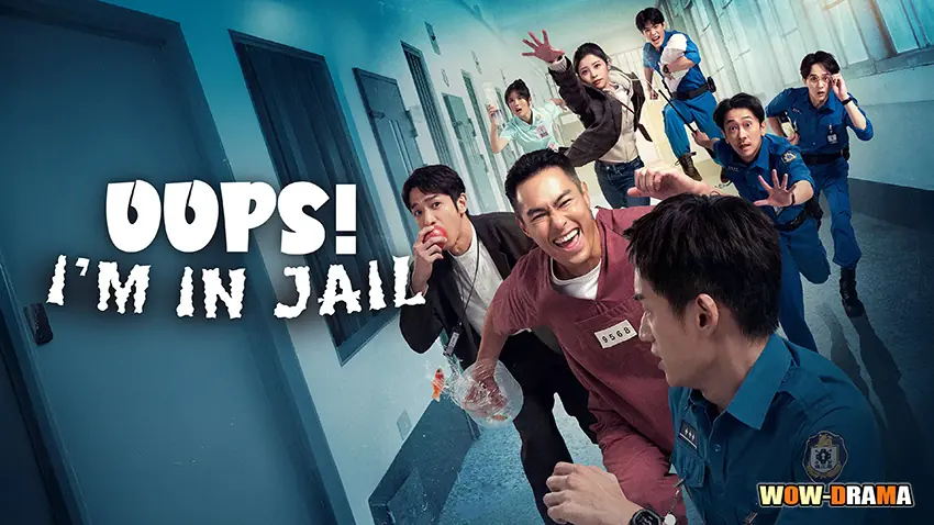 คนปั่นคุกป่วน