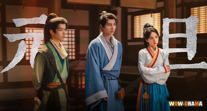 คัมภีร์สวรรค์ผงาดฟ้า