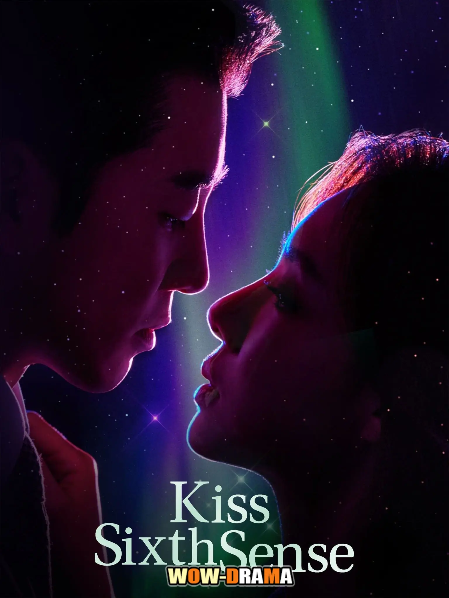 จูบสัมผัสที่หก