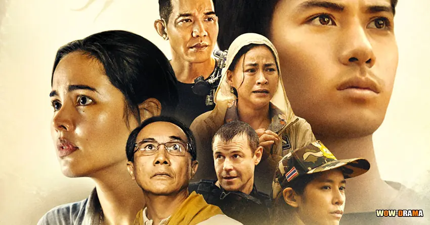 ถ้ำหลวง ภารกิจแห่งความหวัง