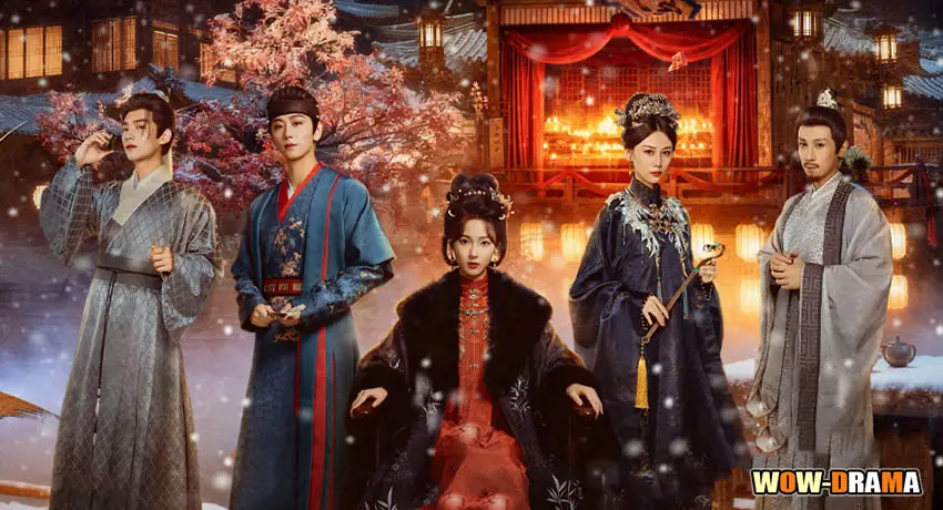 ม่านฝันเหนือกลลวง