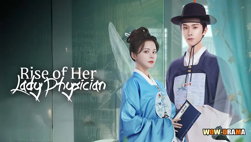 ยอดหมอหญิงแห่งยุทธภพ