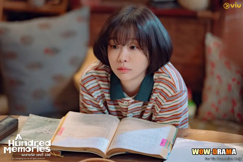 รถสายรัก เลขที่ 100