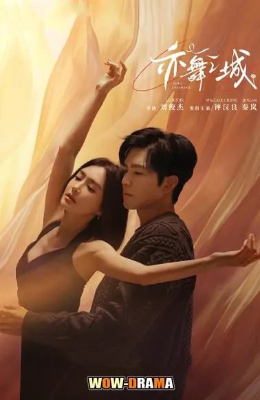 รักใหม่ใจดวงเดิม