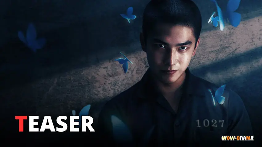 หากโลกของฉันไม่มีตะวันให้เห็น