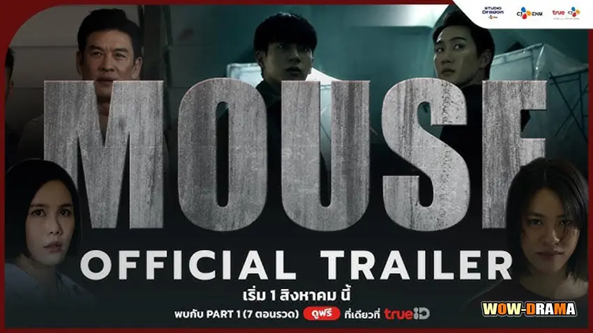 เกมล่าฆาตกรคลั่ง