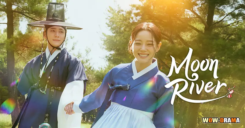 เงาจันทร์สลับร่าง