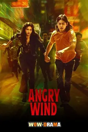 Angry Wind