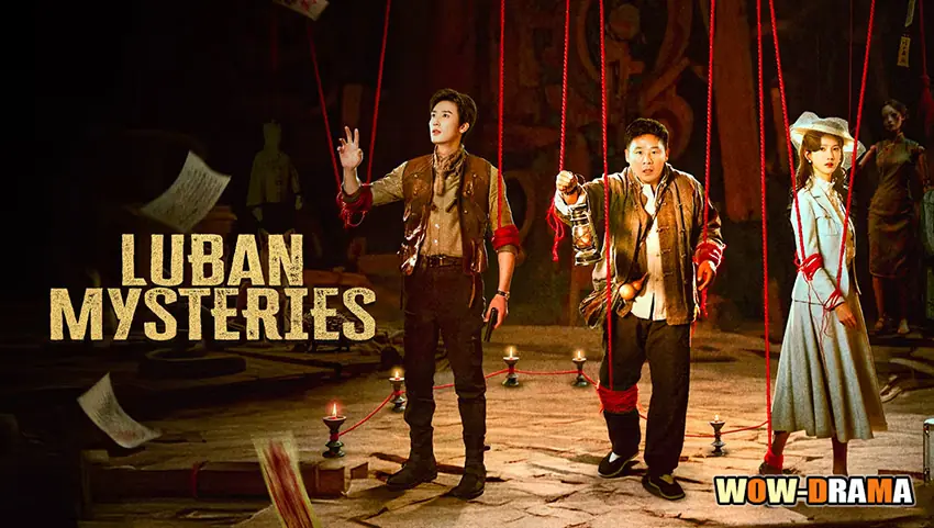 LuBan Mysteries