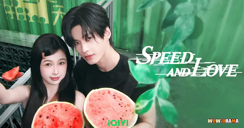 ทางรักคู่ขนาน