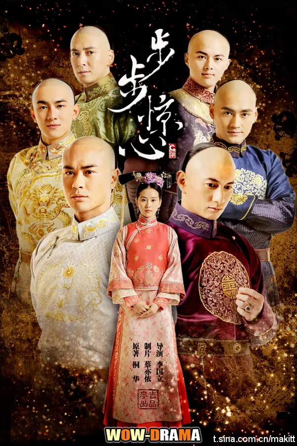 ฝ่ามิติลิขิตสวรรค์ ภาค 2