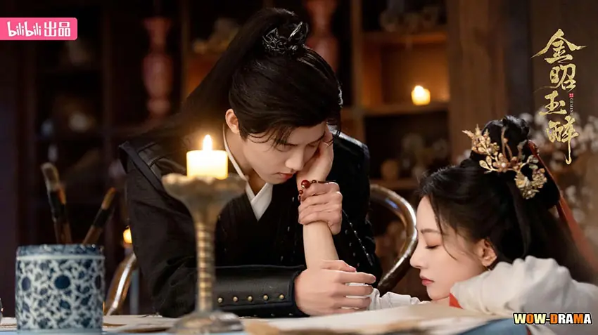 หวนแค้นคู่เคียงกาล