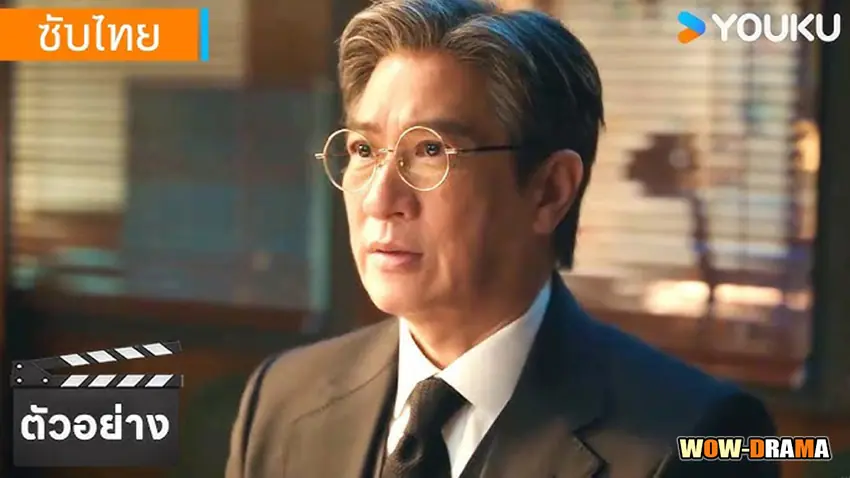 เกมพิพากษา