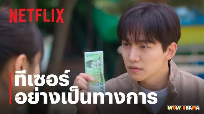 แคชฮีโร่