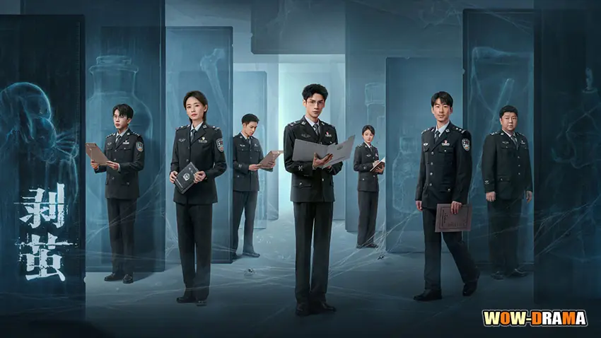 คลายปริศนาคดีพิศวง