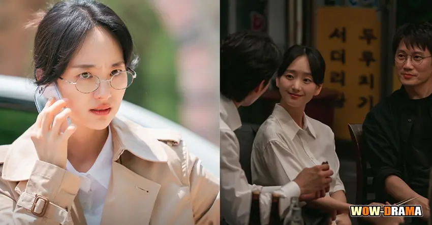 คืนบัลลังก์พิพากษา