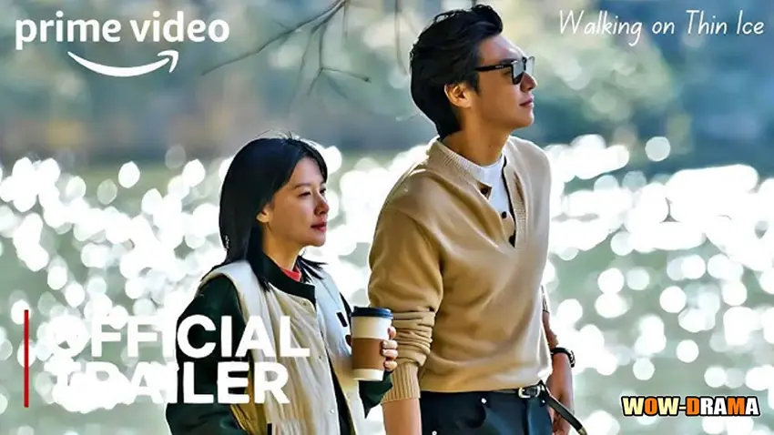 ชีวิตพลิกเกมนรก