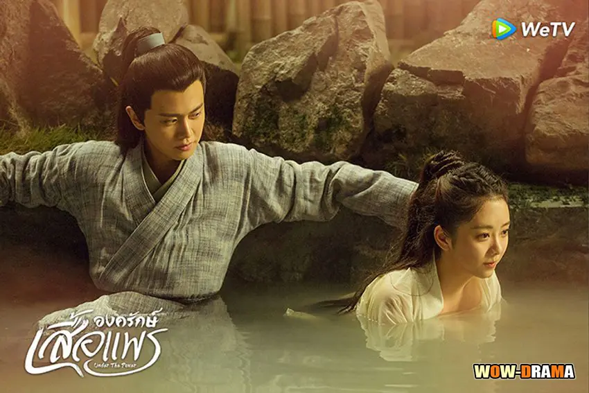 ยอดองครักษ์เสื้อแพร