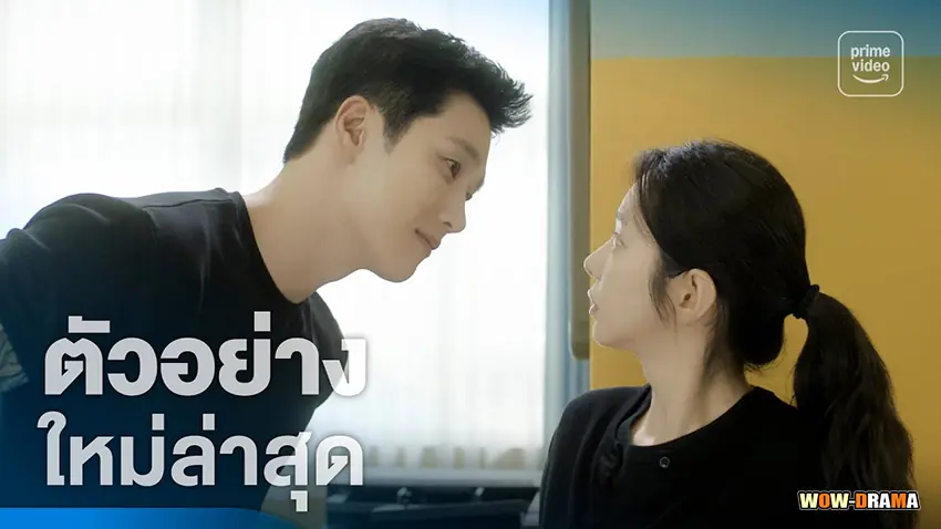 ใบไม้ผลิที่รอคอย