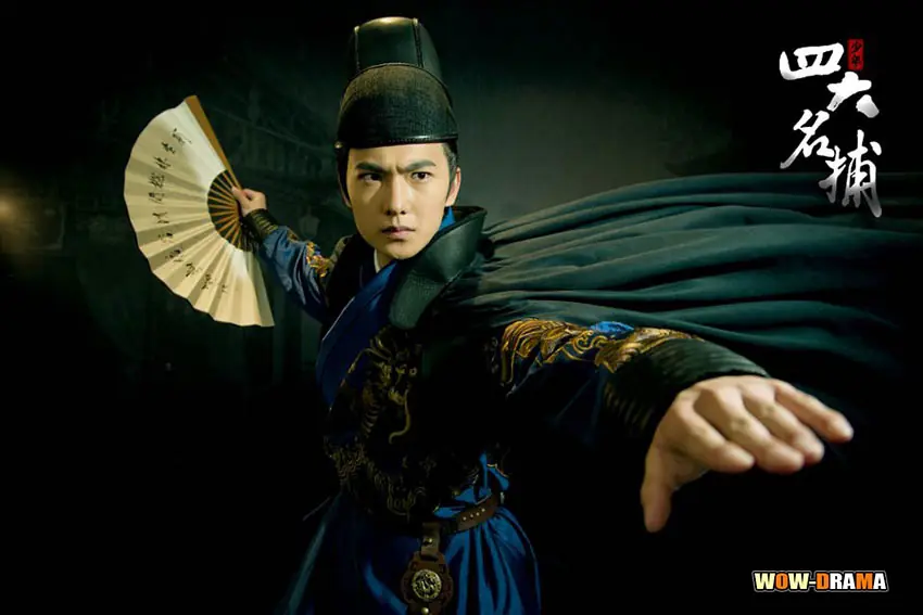 4 พยัคฆ์ มือปราบพญายม