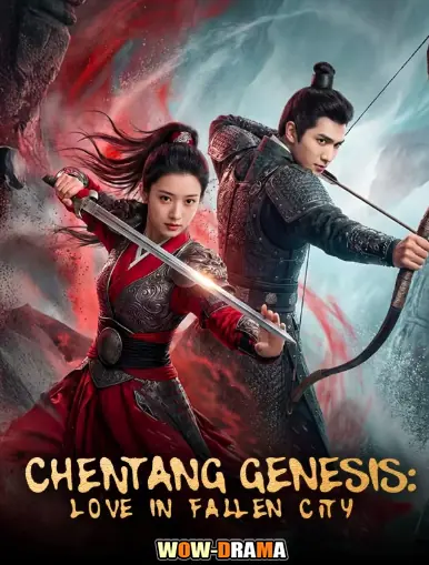 Chentang Genesis: Love in Fallen City
