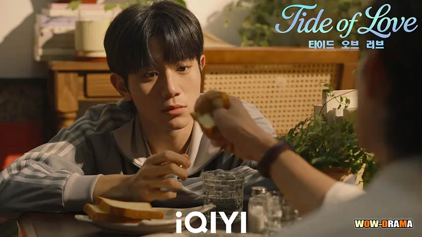 กระแสแรงรัก ภาค 2