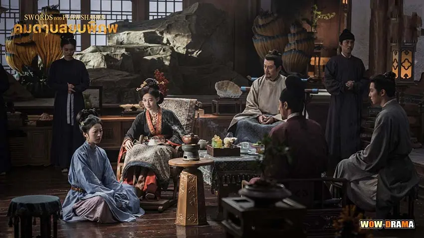 คมดาบสยบพิภพ