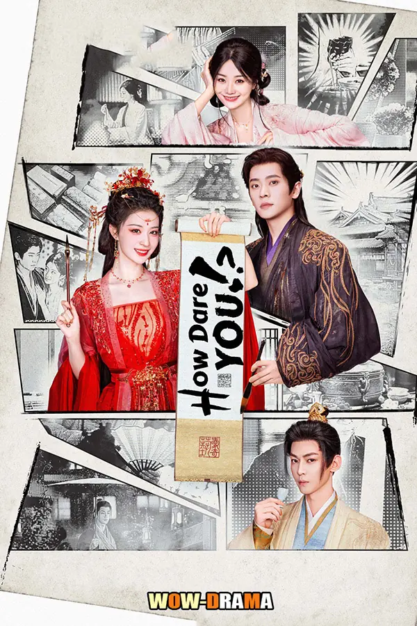 ทะลุมิติตะลุยวังหลวง