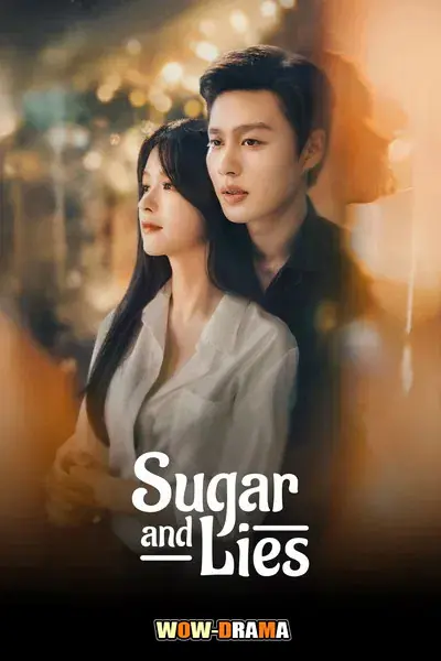 รอยร้าวความหวาน