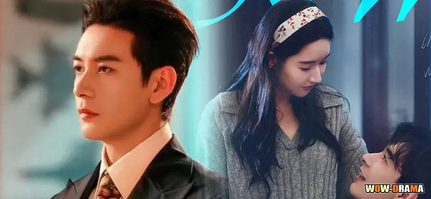 วันที่หัวใจเผลอรัก