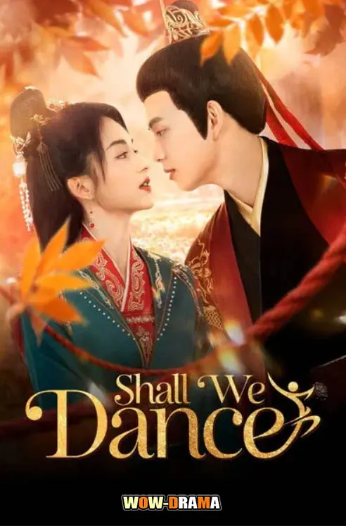 สองเงารักใต้เงาลวง