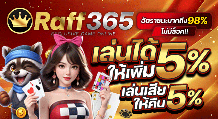 Raff365