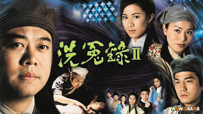 ปมปริศนาพยานมรณะ ภาค 2