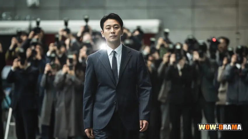 สุดจุดเดือด