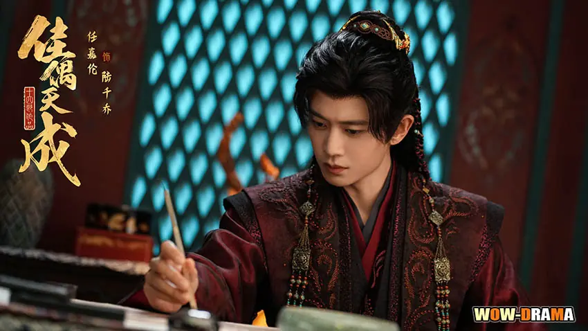 คู่สรรสวรรค์สร้าง