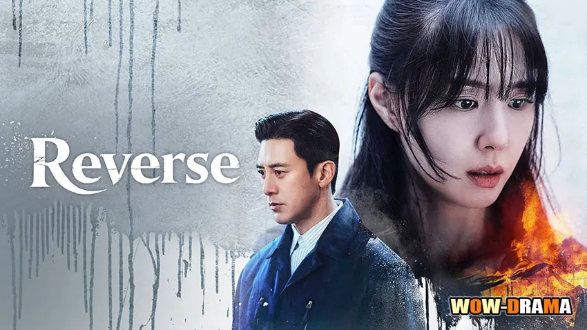 จิตไม่ลืมแค้น