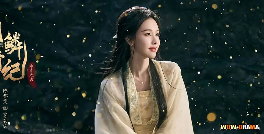 บันทึกเกล็ดจันทร์