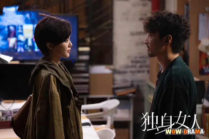 วังวนรักกลางมหานคร