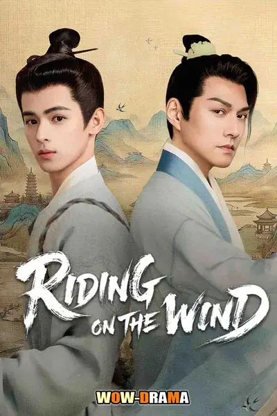 Riding the Wind