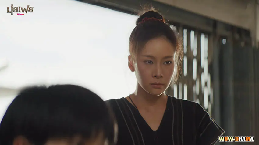 มุ่ยเฟย