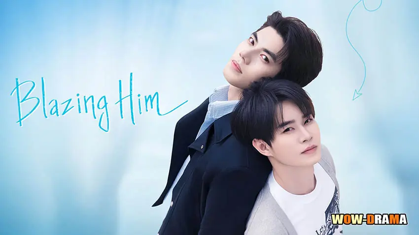 โอบรักผ่านบทเพลง