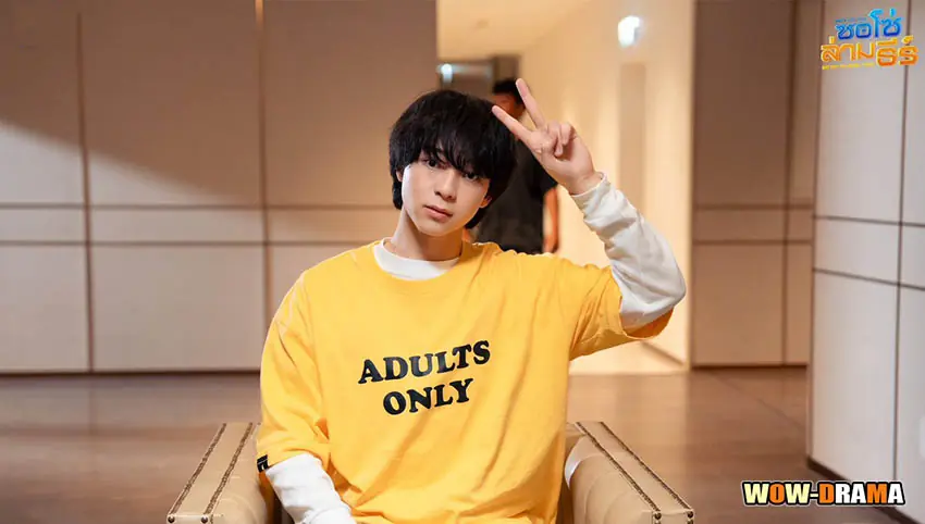 ซอโซ่ล่ามธีร์