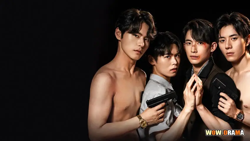 บาปและความรัก