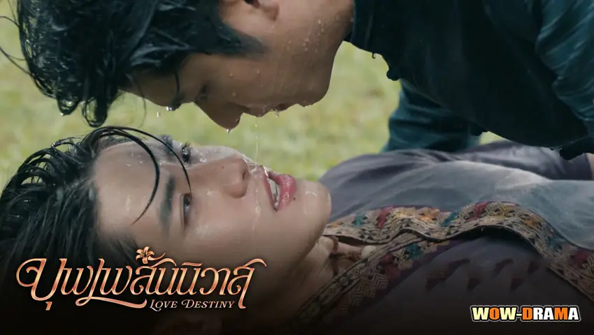 บุพเพสันนิวาส