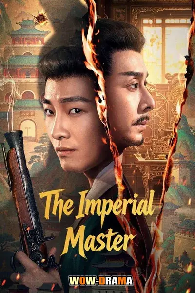 The Imperial Master (2026) มหาปราชญ์แห่งฉางอัน โปสเตอร์