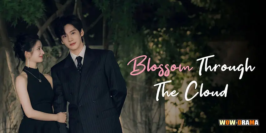 บินสู่กลางใจฉัน