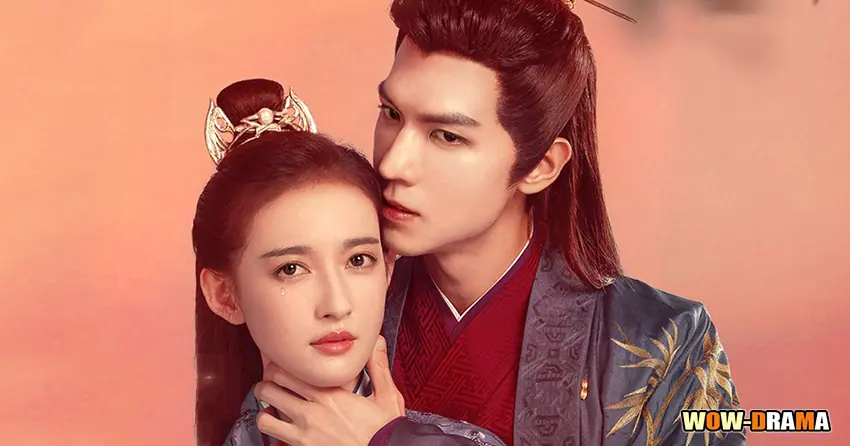 ราชบุตรเขยยอดนักชันสูตร