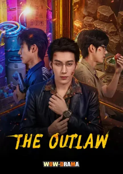 อันธพาลพลิกนรก
