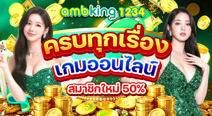 AMB1234 blank