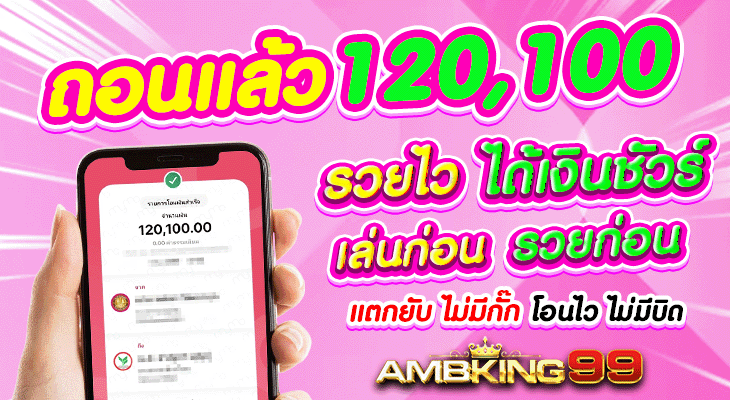 AMBKING99 blank